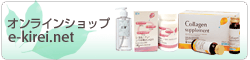 京都薬品ヘルスケア株式会社