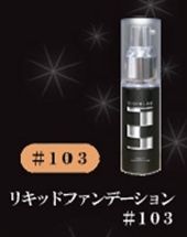 凹凸を作り出す!日本人には嬉しい裏技