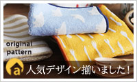アンジェ web shop