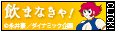 年末年始太りの強い味方!食べすきた方必見★【SVELTYオフカロ】
