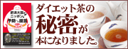 ジェイ・ワン・プロダクツ株式会社