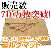 長塩産業