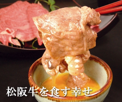 すき焼きに松阪牛-特選松阪牛専門店やまと