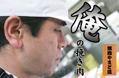 最高級和牛挽き肉－特選松阪牛専門店やまと
