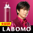LABOMOスカルプアロマ