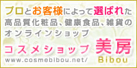 たるみはコレにお任せ!【XAFFA(サファ)プラチナムゲルクリーム】