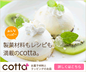 cotta*