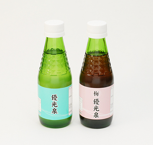 1日お試し断食セット