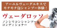 株式会社アバ インターナショナル