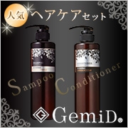 GemiD/ゼミド 本物の香りのヘアケアセット