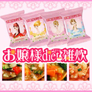 http://image.edita.jp/mp/image_data/product_img/3882405344dc8dcf9b0aa8/img_10921510124e703f7c07bcd.jpg