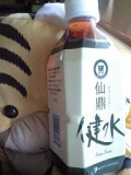 口コミ記事「なるほど桜餅風味のお茶だ！健康リセット茶『仙鼎健水』」の画像