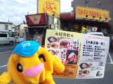 口コミ記事「当選！冬の味噌ラーメン＆担々麺ペア無料試食」の画像