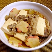 市販の牛丼の具で作る、簡単「肉豆腐」
