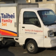 「タイヘイ株式会社岡山営業所の車です。」「タイヘイ」ロゴを探して、こだわりのオリジナル調味料をゲットしよう！【30名様】の投稿画像