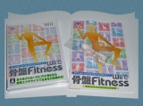 Wiiで骨盤Fitnessで健康的にダイエットするゾ～♪の画像（1枚目）