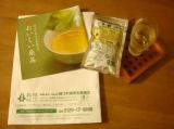 口コミ記事「島根の有機桑茶」の画像