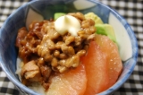 「意外だけどおいしい、納豆＆グレープフルーツ丼」の画像