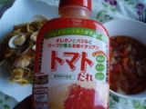 口コミ記事「新発売♪【クレイジーソルト味のトマトだれ】食べてみたよ～」の画像