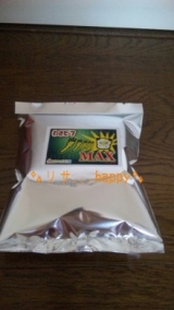 口コミ記事「☆わさビーフMAX食べました☆」の画像
