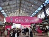 『GiftShow2010　-紙洗顔- 』の画像（2枚目）