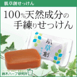 「肌荒れやシミ対策に優れた実感力」の画像