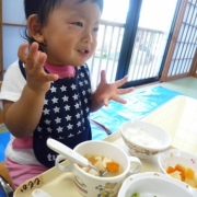 おいちっ！！！