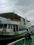「浜名湖　遊覧船」の画像（1枚目）