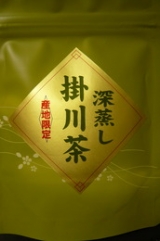 口コミ記事「ニキビと緑茶その②（深蒸し掛川緑茶）」の画像