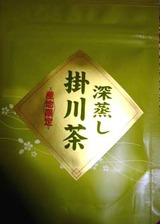 口コミ：【モニプラ】掛川茶の画像（2枚目）