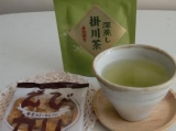 口コミ：とっても飲みやすくて美味しい「掛川茶」☆の画像（1枚目）