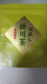 口コミ記事「ためしてガッテンで話題の掛川茶」の画像