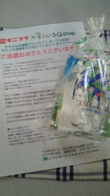 口コミ記事「モニプラ２２☆ヤシノミ洗剤☆」の画像