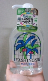 口コミ記事「ヤシノミ洗剤」の画像