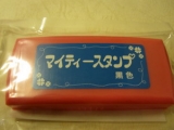 口コミ：新入学に便利なお名前スタンプセットの画像（3枚目）