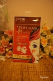 「しっかり潤い♪3Dリフトマスク☆」の画像