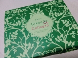 口コミ記事「美容青汁Green＆Collagen」の画像