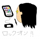 口コミ/ブログ記事の画像