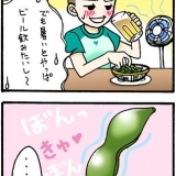 やるせない