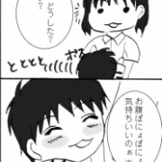 「可愛いわが子VS女磨き」4コママンガとかイラスト描くの好きな方、いらっしゃ～い！テーマはダイエットだよ♪の投稿画像