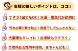 口コミ：「善玉バイオ洗剤　浄」を使いましたの画像（1枚目）