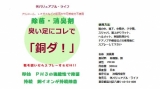 「グリーンで清潔感*:.｡☆..｡.(´∀｀人)」の画像（1枚目）