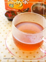 口コミ：カラダを温める暖姜茶の画像（1枚目）