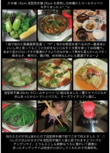 口コミ記事「夏野菜♪」の画像