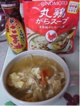口コミ記事「ゴマ油で美味しいスープ」の画像
