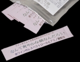 口コミ記事「なんて爽やかな朝なんだろう！」の画像