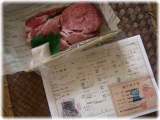 口コミ記事「★神戸牛を使った★「肉巻きおにぎり♪」」の画像