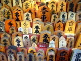 口コミ記事「滝尾神社を散策」の画像
