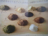 口コミ：10種類の自然原料でお腹スッキリ☆通快麗茶☆の画像（4枚目）
