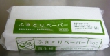 口コミ：焼き肉の必需品ふきとりペーパー　廃油処理にはかたづけポイの画像（7枚目）